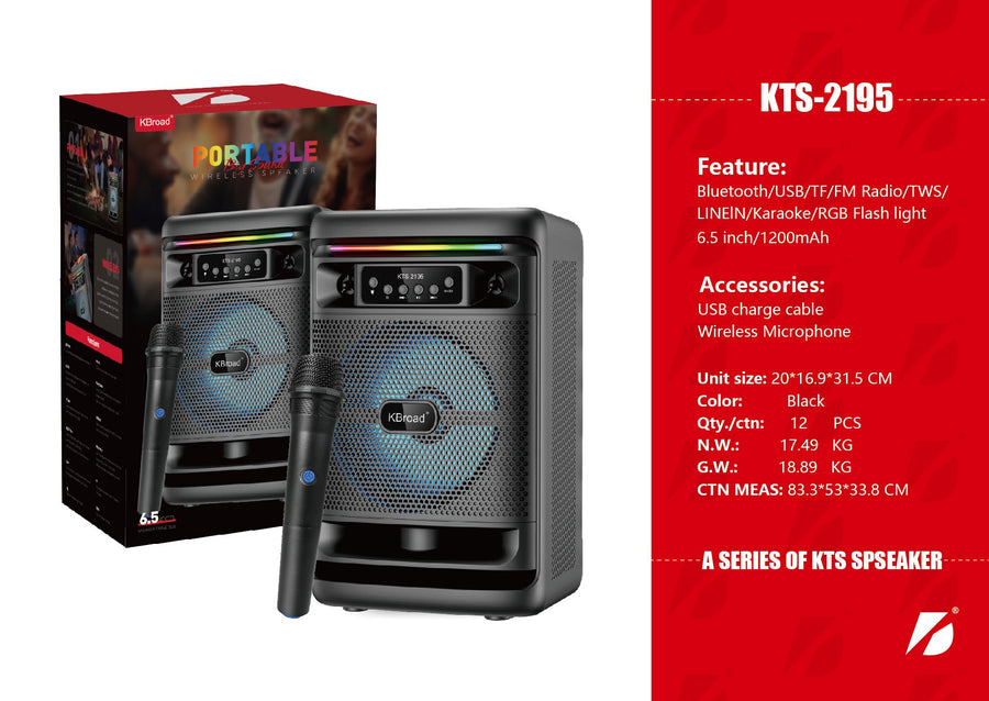 6.5 inch Portable Speaker VIP1 Model Unit Size: 20*16.9*31.5CM KTS-2195