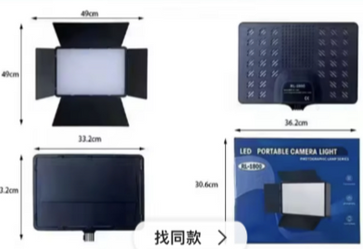 LED PORTABLE CAMERA LIGHT PHOTOGRAPHIC LAMP SERIES