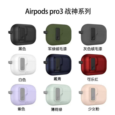 PROTECTIVE AIRPOD CASE FOR AIRPODS PRO 3