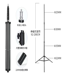 Light Stand, An Adjustable Tripod For Studio Photo, Video, Or Flash Lighting.
