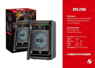 6.5 inch Portable Speaker VIP1 Model Unit Size: 20*16.9*31.5CM KTS-2195