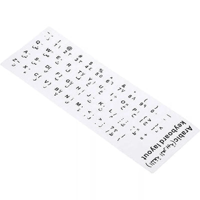 Arabic Keyboard Layout