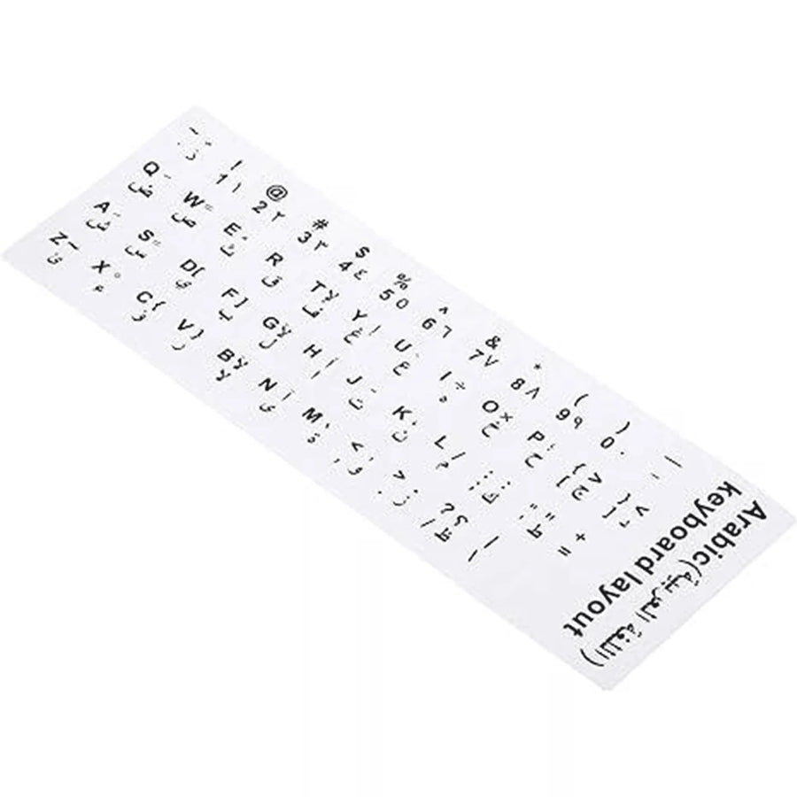 Arabic Keyboard Layout